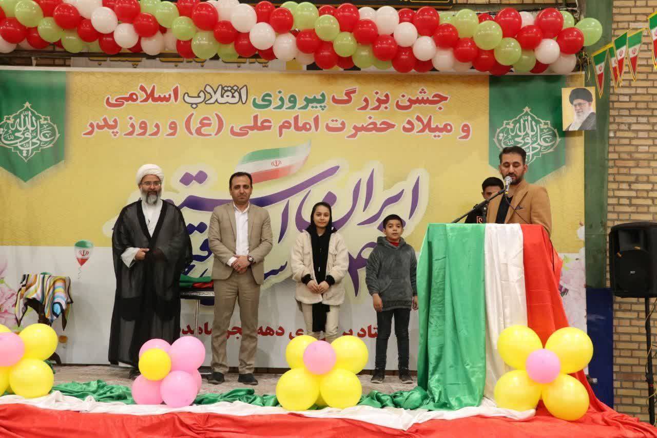 جشن و سرور مردم کشورمان در روز میلاد با سعادت امیرالمومنین (ع)  + فیلم و تصاویر