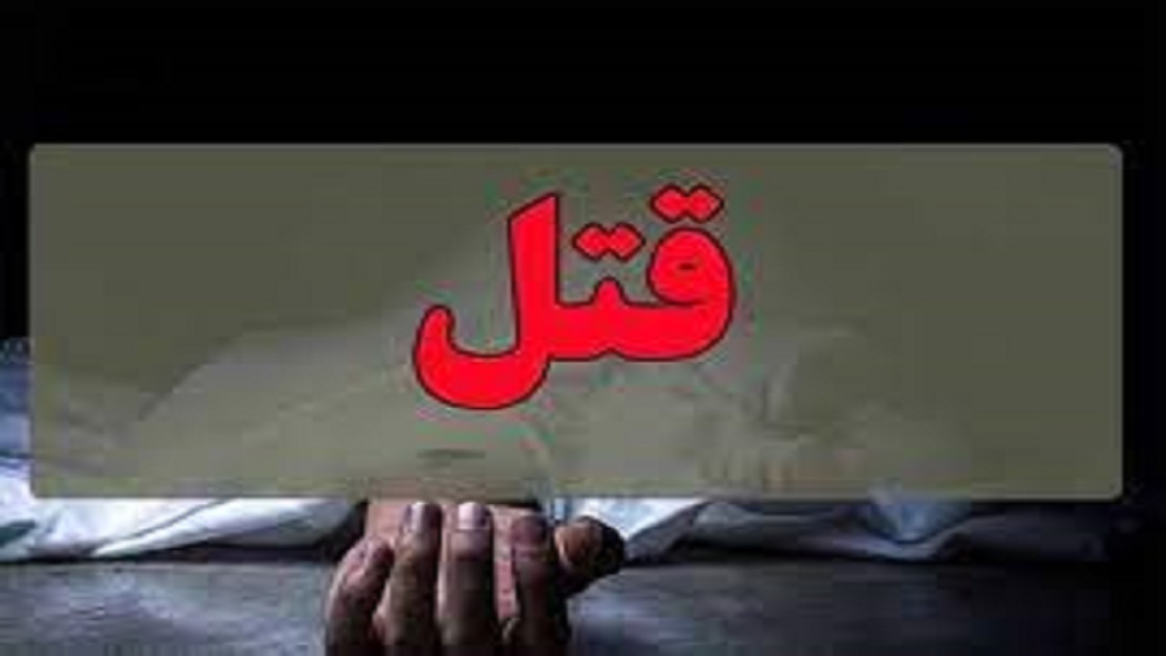 دستگیری قاتل فراری در تربت جام
