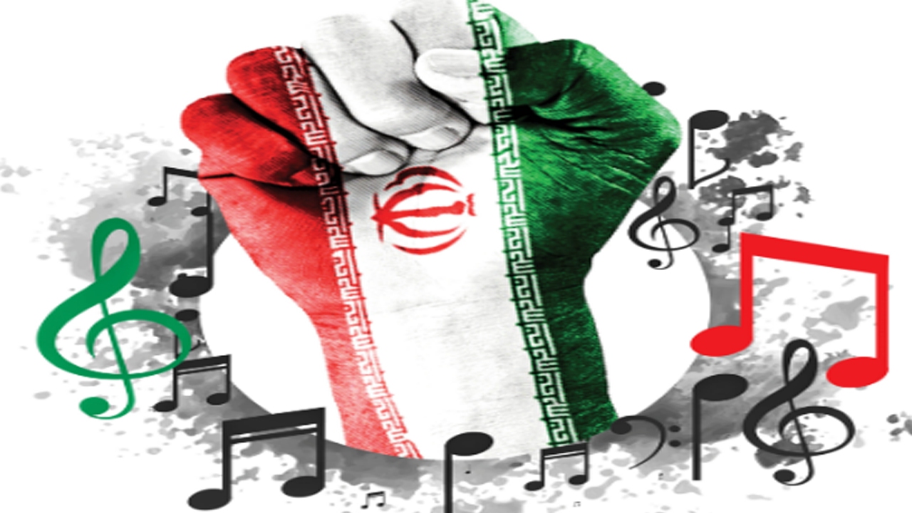 مروری بر سرودهای انقلاب + صوت