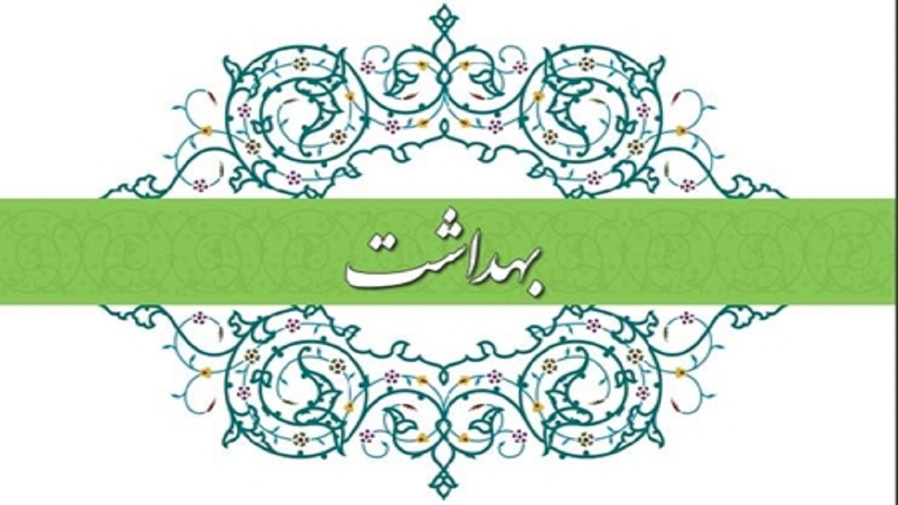 عملکرد ۱۶ ماهه معاونت بهداشت وزارت بهداشت در دولت سیزدهم
