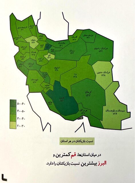 ایران ۳۴ میلیون گیمر دارد