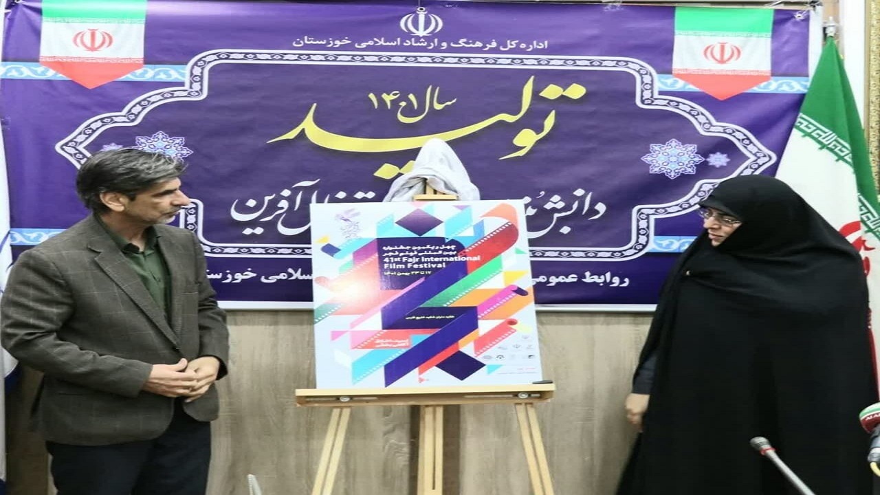 ۲۰ فیلم جشنواره فجر به روی پرده سینما‌های اهواز می‌رود
