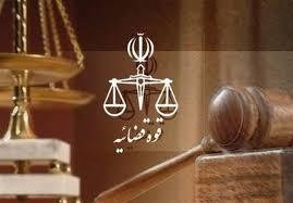 مصرف هر گونه مواد مخدر و روان گردان جرم است
