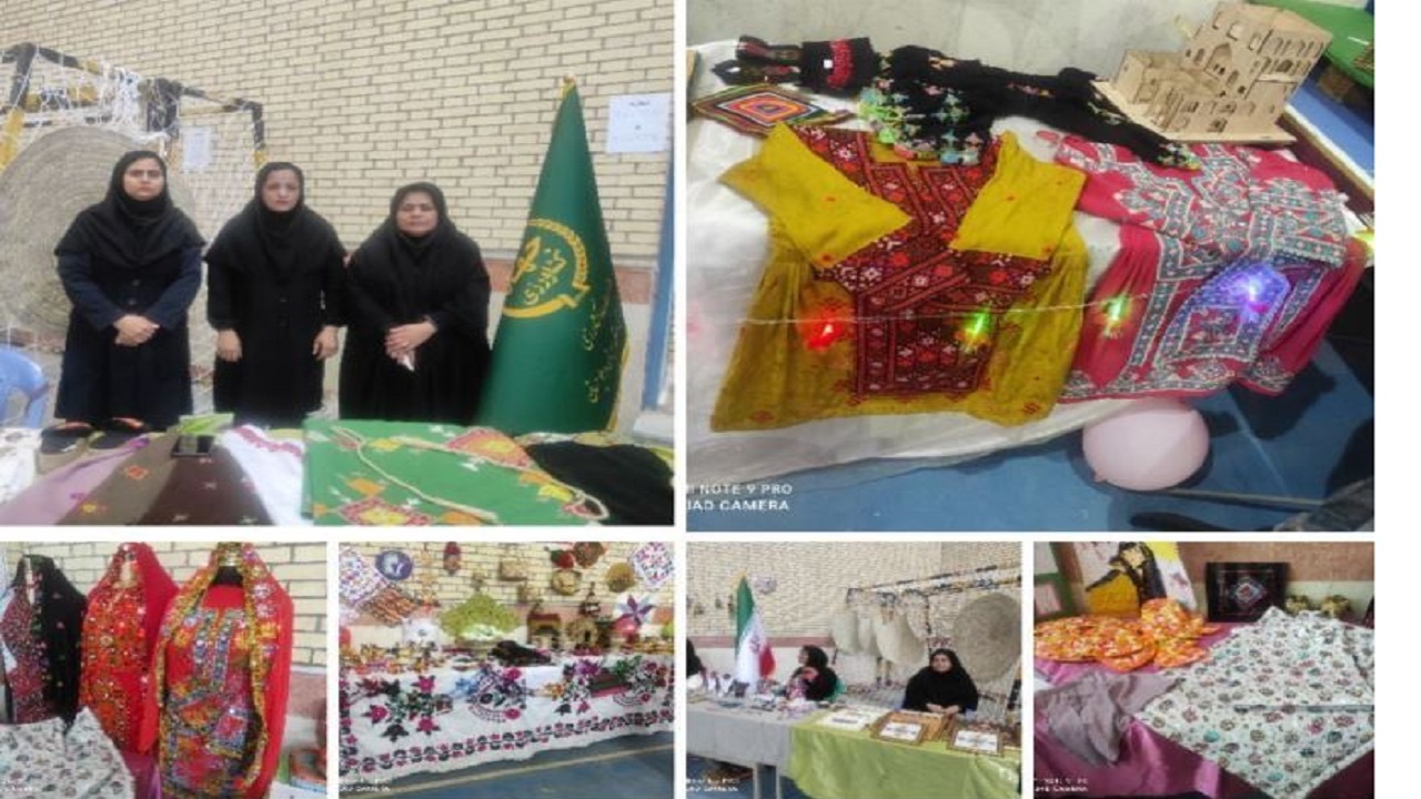 نمایشگاه توانمندیهای زنان روستایی و عشایری درجنوب سیستان وبلوچستان