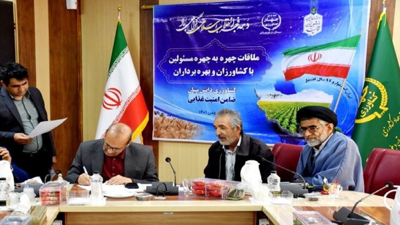 استقبال کشاورزان از میز ارتباطات مردمی مسئولان سازمان جهاد کشاورزی سیستان و بلوچستان