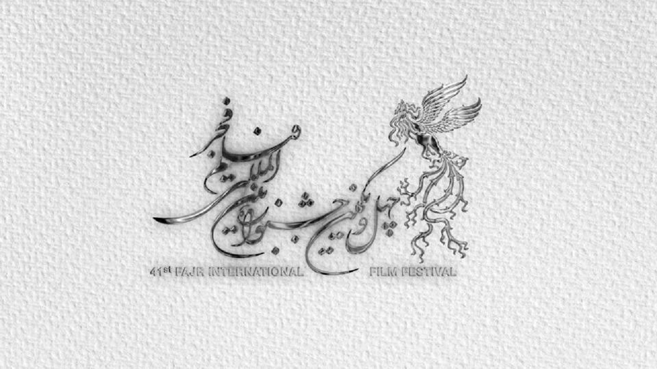 فردا ؛ آغاز اکران فیلم های جشنواره فجر در سمنان
