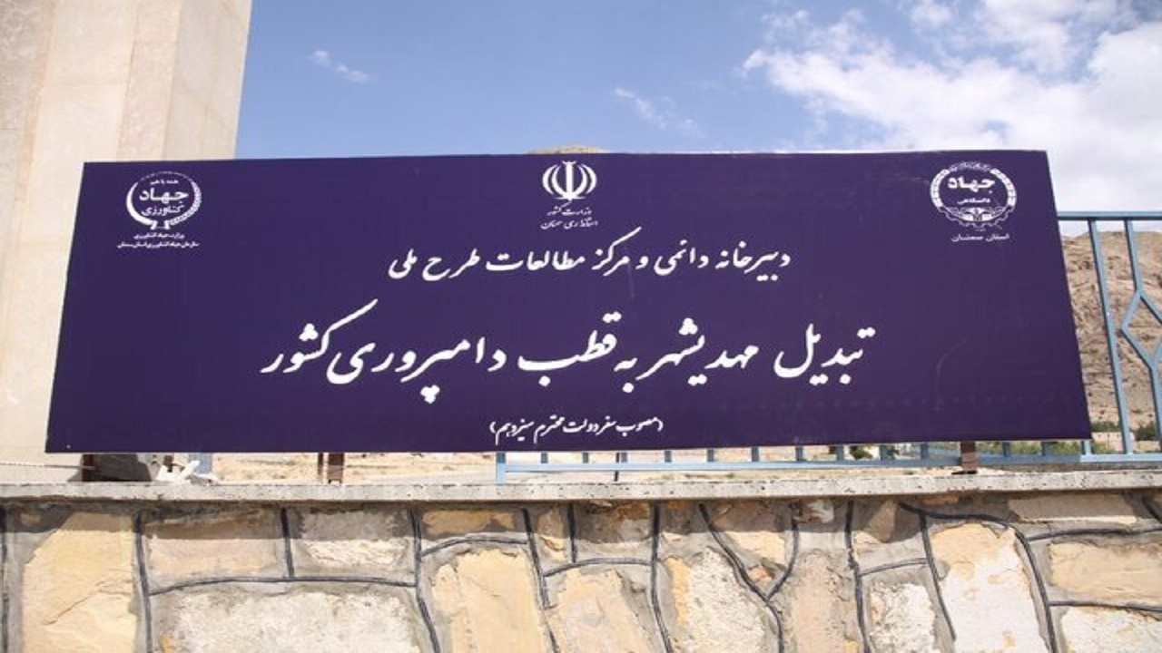 طرح ملی قطب دامپروری مهدیشهر ۲۷۰۰میلیارد تومان اعتبار نیاز دارد