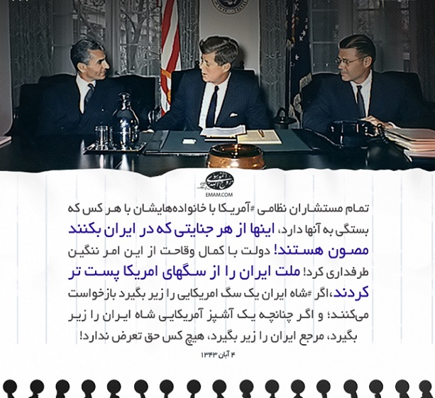 وکالت تام پهلوی به مستشاران آمریکایی
