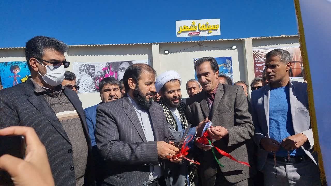 تنها سینمای ریحان شهر به بهره برداری رسید