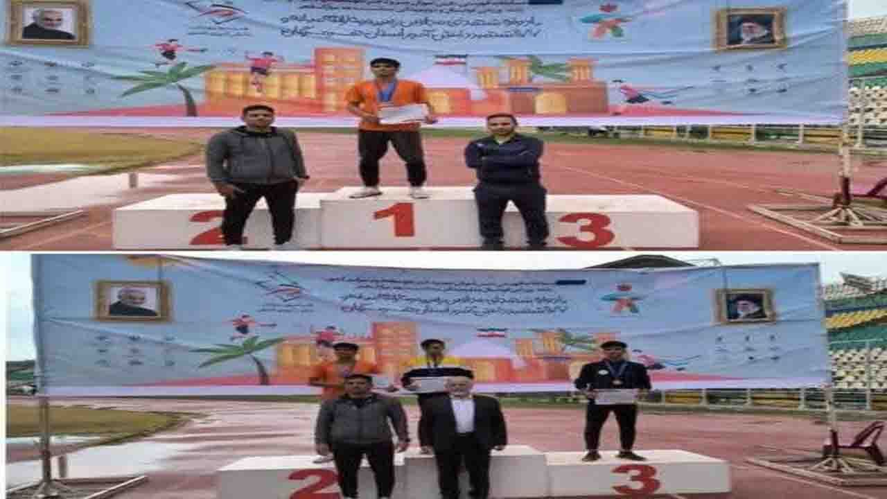 دانش آموز عنبرآبادی بر سکوی اول و دوم مسابقات دو و میدانی کشور