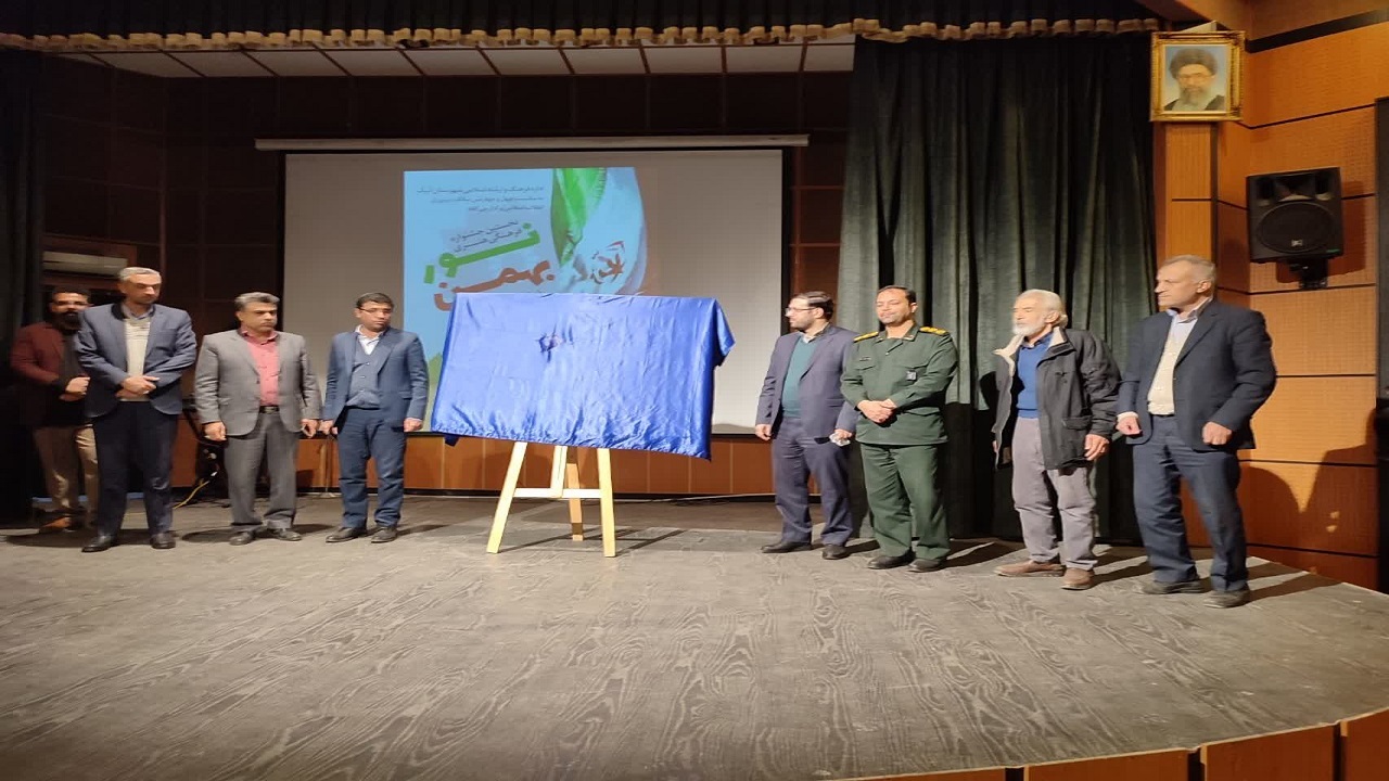 نخستین جشنواره فرهنگی هنری نور در آبیک برگزار شد