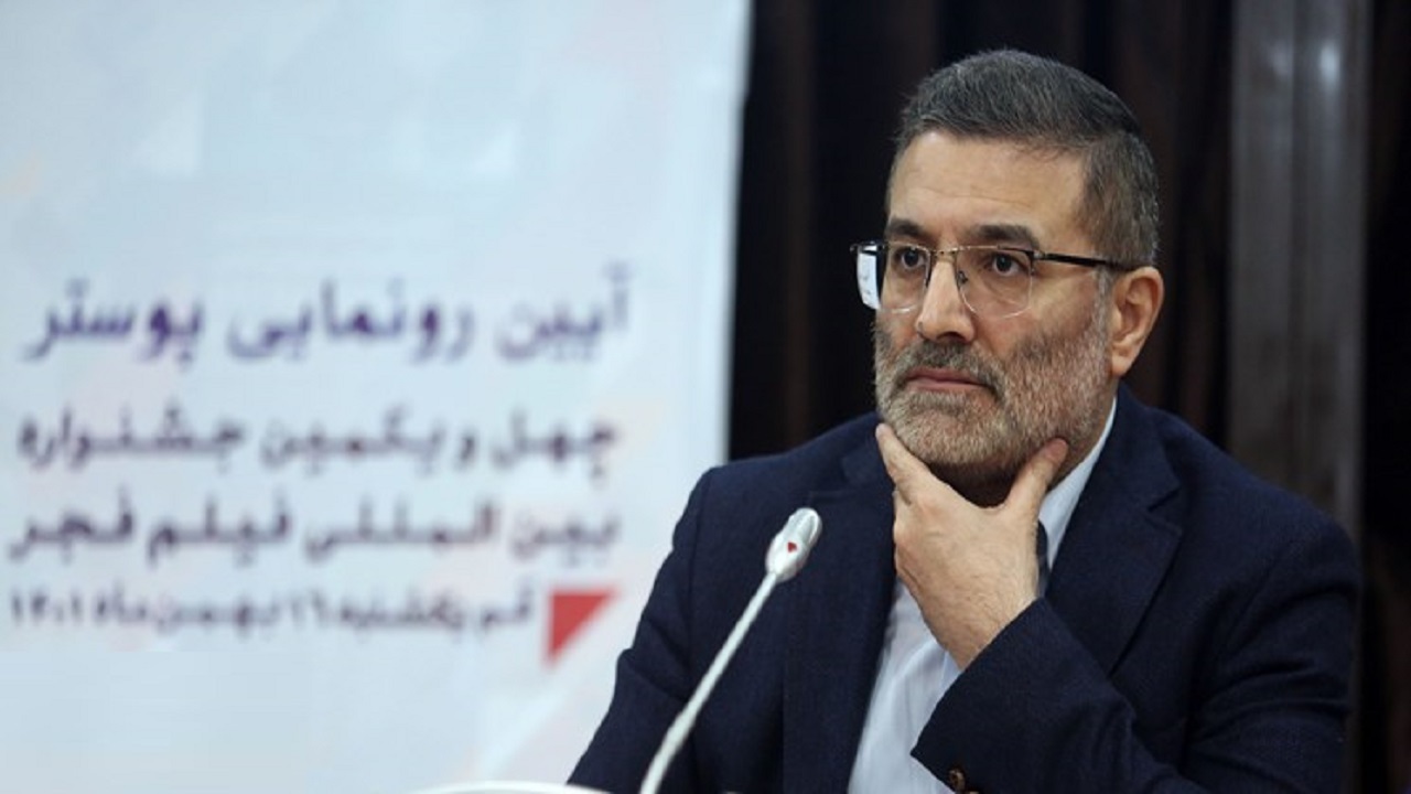 قم میزبان چهل‌ویکمین جشنواره فیلم فجر شد
