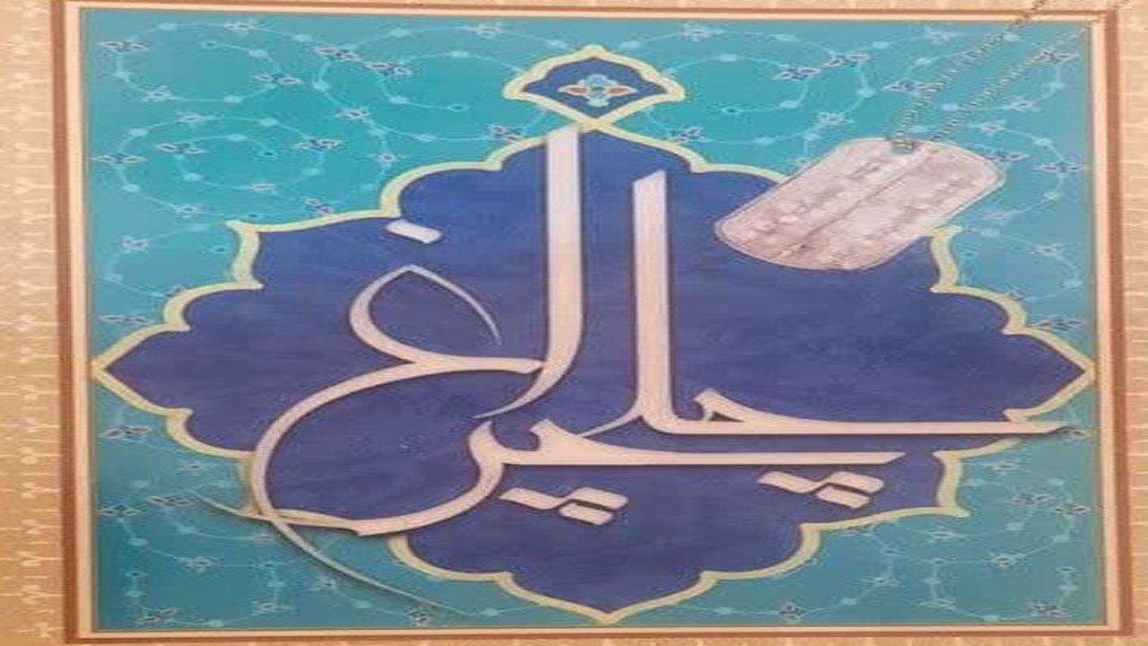 رونمایی از کتاب «چل چراغ» در مجتمع فرهنگی هنری جاجرم