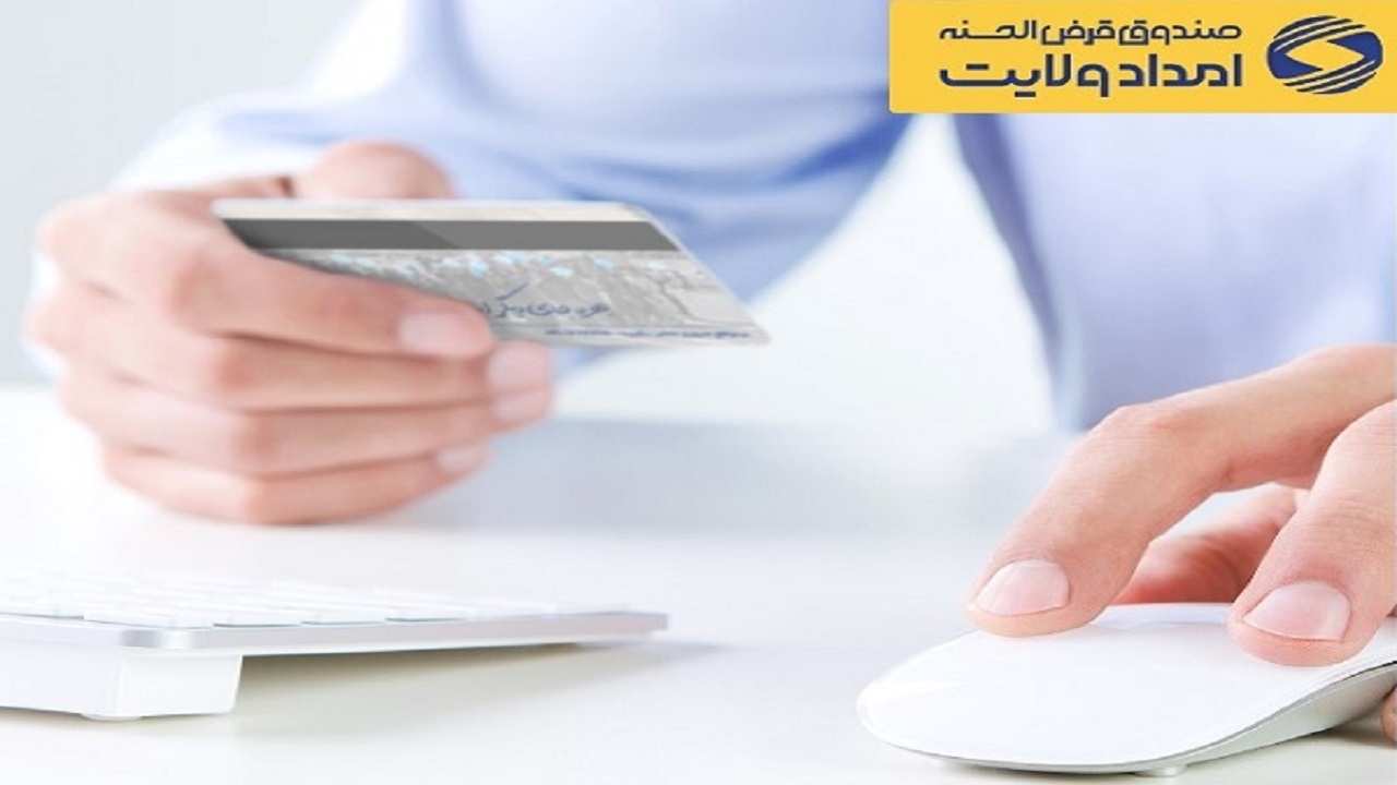 مشارکت یک میلیاردی در پرداخت وام قرض الحسنه به نیازمندان در تاکستان
