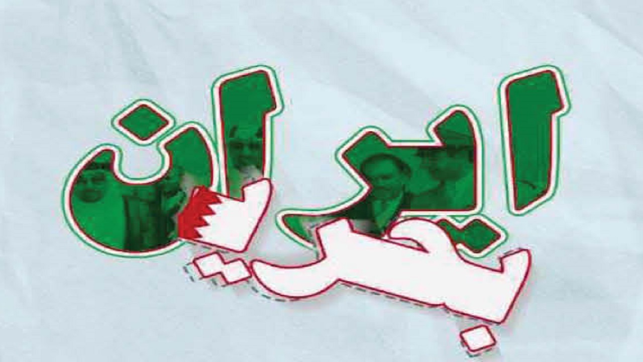 میراث وطن فروشی شاه، جدایی بحرین از ایران بود