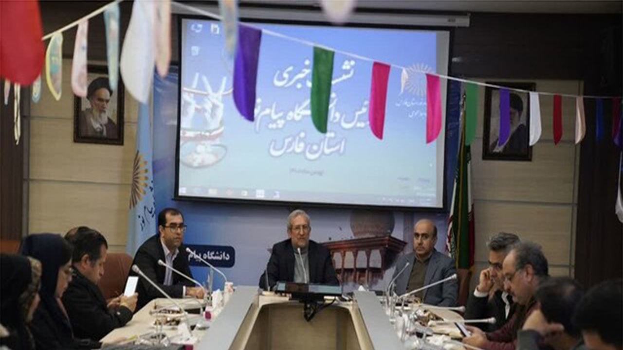 جذب دانشجوی خارجی در دانشگاه پیام‌نور فارس