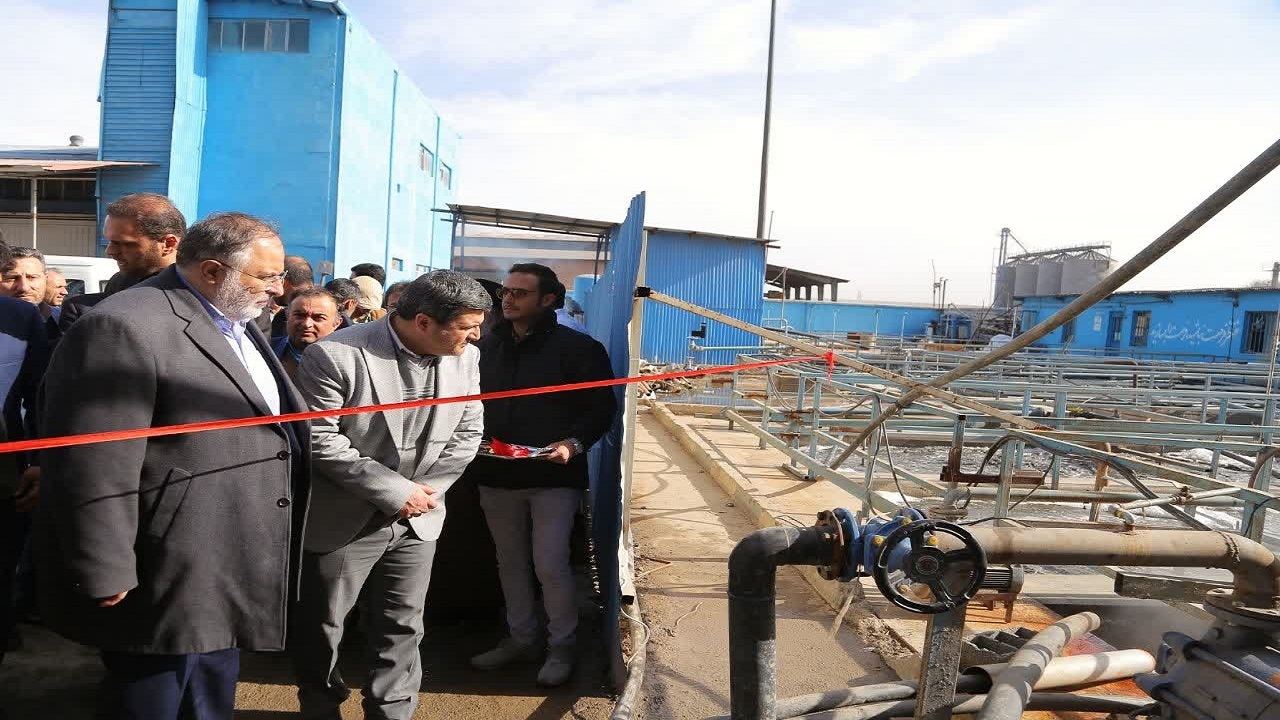 تصفیه‌خانه یک واحد صنعتی در اقبالیه به بهره‌برداری رسید