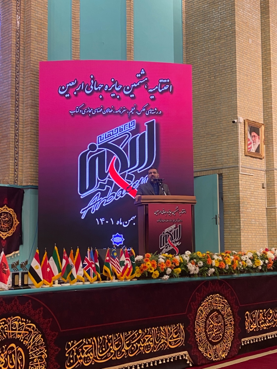 وزیر فرهنگ وزیر فرهنگ