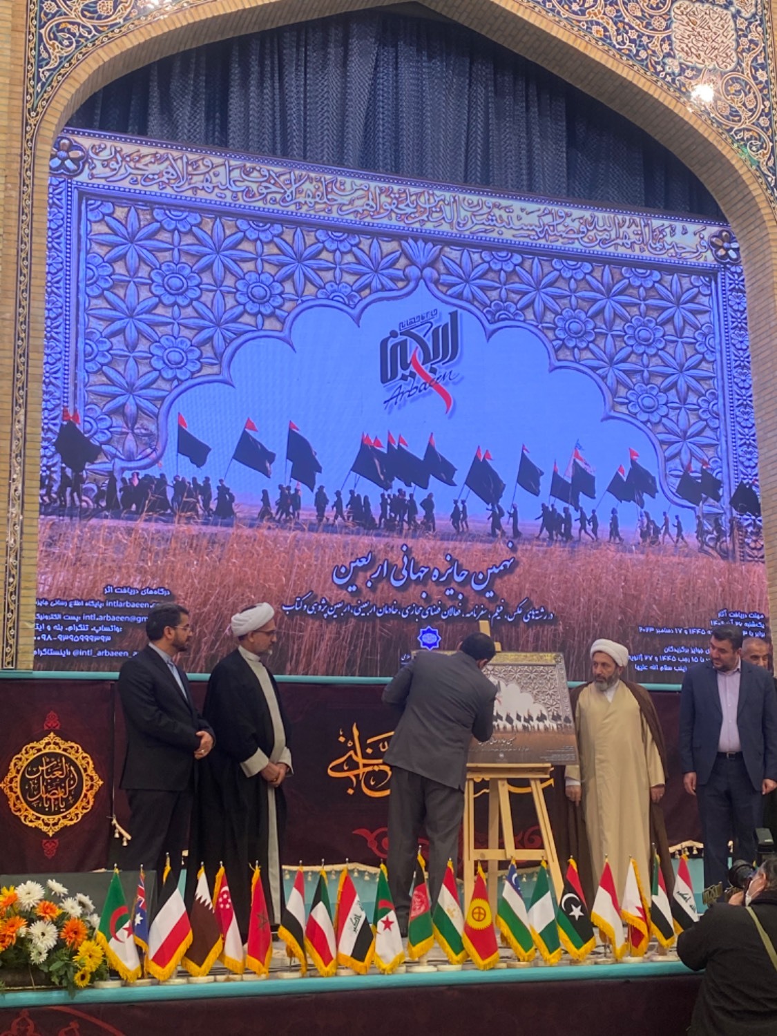 اربعین اربعین