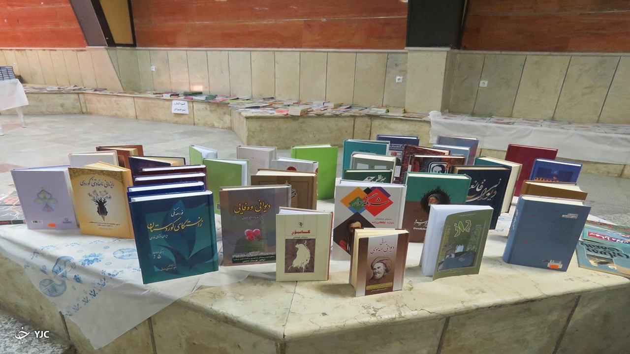 نمایشگاه کتاب در مهاباد گشایش یافت