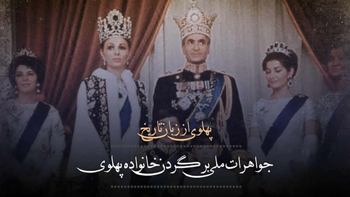 همه مردان شاه پس از کودتا؛ آموزگار بدآموز + فیلم