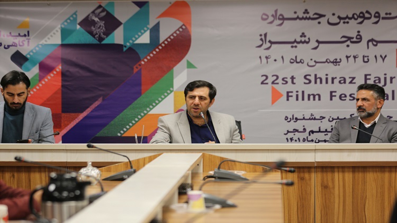 بیست و دومین جشنواره فیلم فجر شیراز کلید خورد + جدول برنامه‌ها