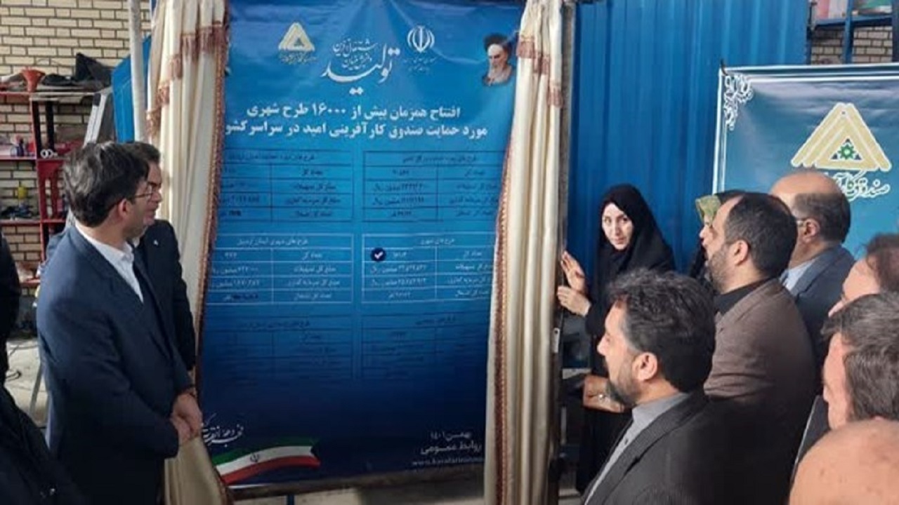 ۶۸ طرح اقتصادی در استان اردبیل به بهره‌برداری می‌رسد