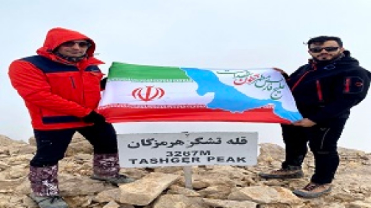 صعود کوهنورد خرمشهری به قله بیش از ۳ هزار متر