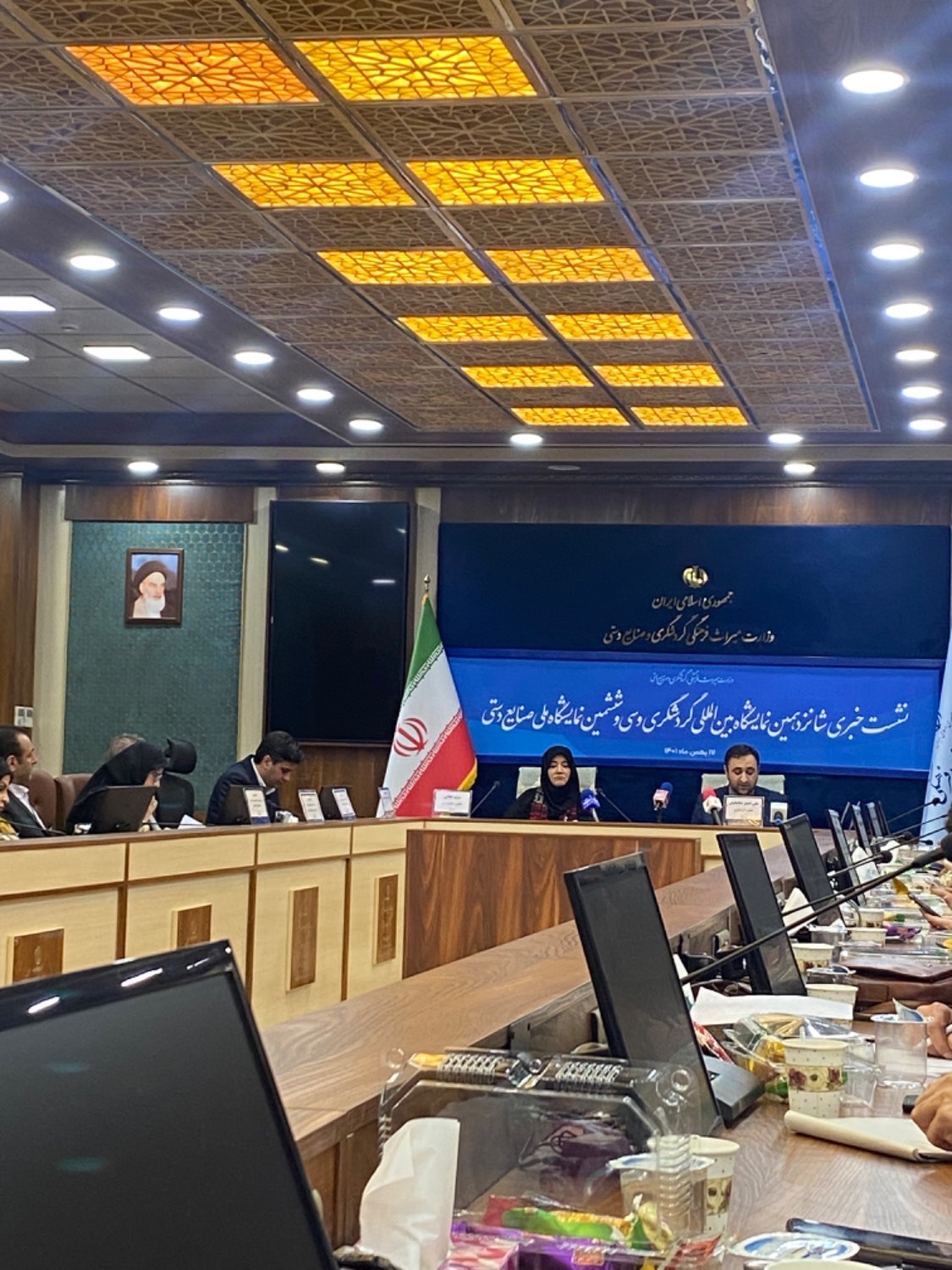 نشست خبری شانزدهمین نمایشگاه بین المللی گردشگری