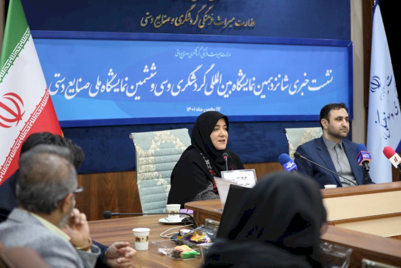 نشست خبری شانزدهمین نمایشگاه بین المللی گردشگری