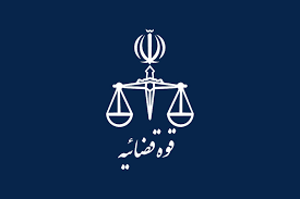 برگزاری بیش از ۵۹۱ هزار ملاقات مردمی توسط مسئولان عالی قضایی در پاییز امسال