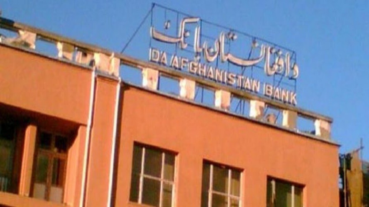 بانک مرکزی ۱۷ میلیون دالر را لیلام می کند