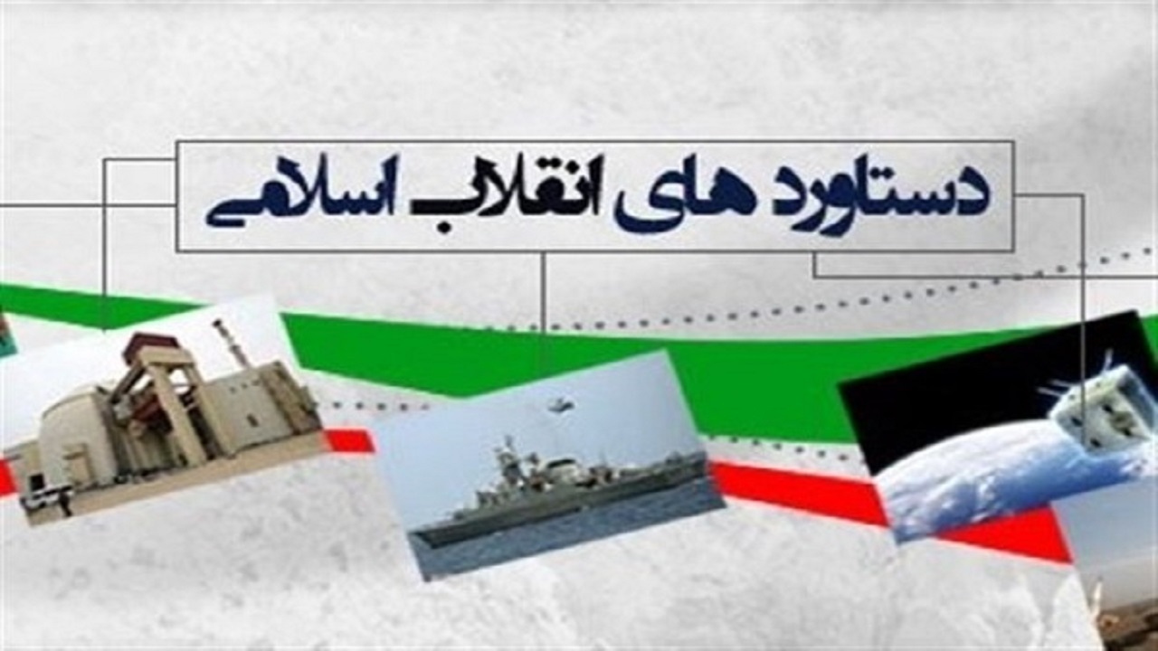 برگزاری نمایشگاه دستاورد‌های انقلاب اسلامی در اسدآباد