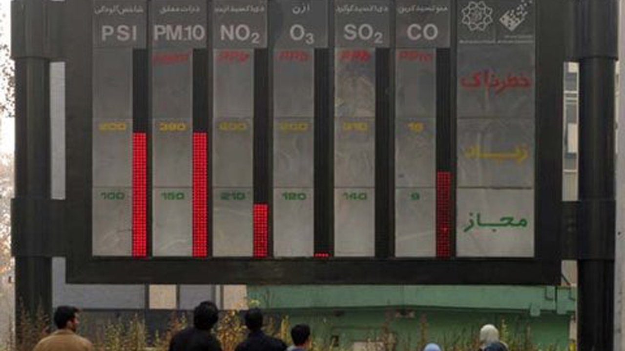 کاهش ایستگاه‌های سنجش کیفیت هوای اصفهان به یک پنجم