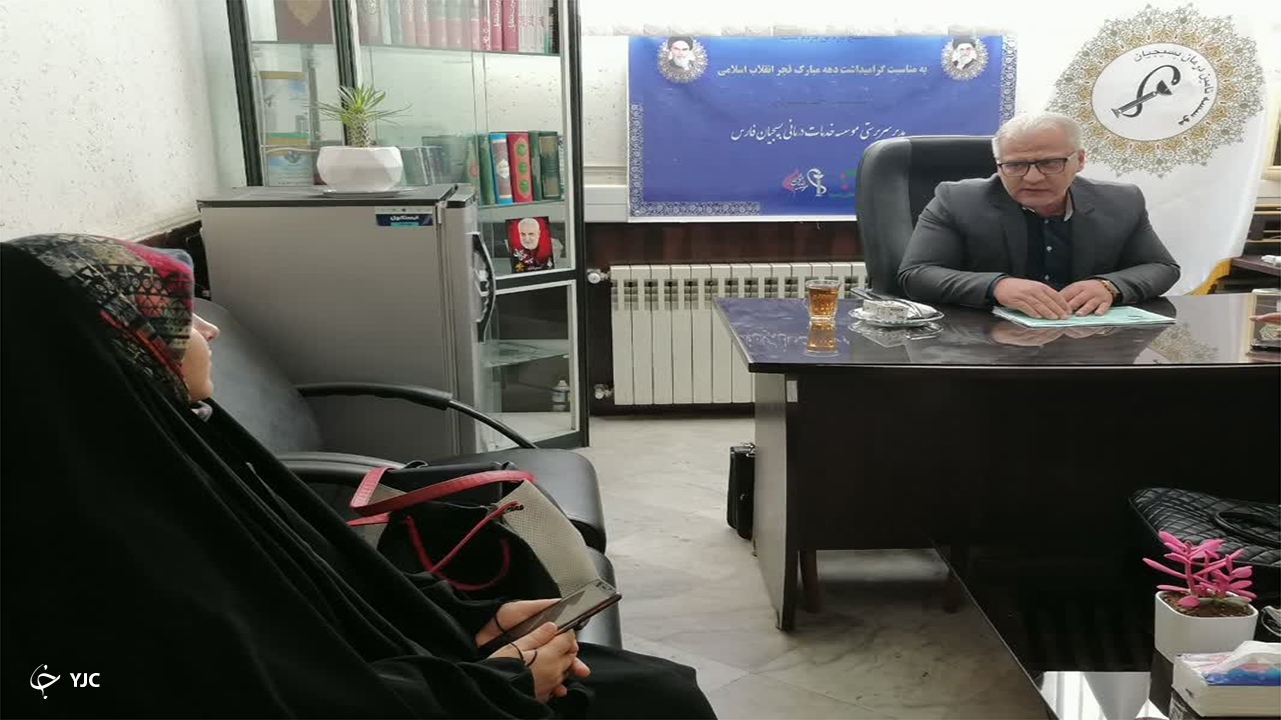 کمک موسسه خدمات درمانی بسیجیان فارس برای درمان ۳۰۰ زوج نابارور