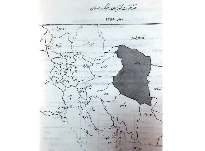 ادای احترام به تمثال همایونی در آستان قدس ادای احترام به تمثال همایونی در آستان قدس