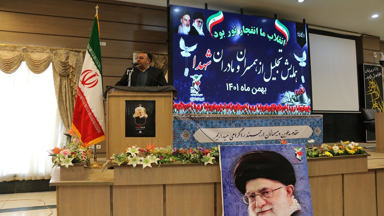تجلیل از همسران و مادران شهدا در شهرکرد