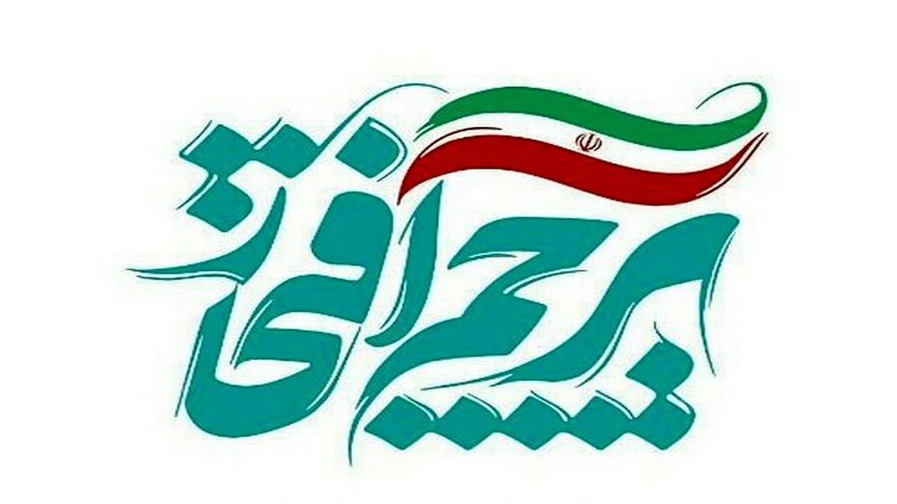 اجرای پویش پرچم افتخار توسط دانش آموزان تویسرکانی + فیلم