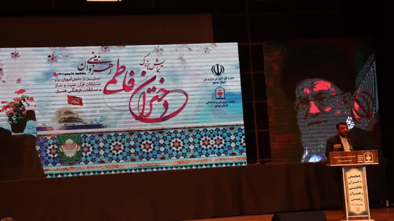 گفتمان‌سازی تربیتی، رسالت راهبردی آموزش و پرورش است