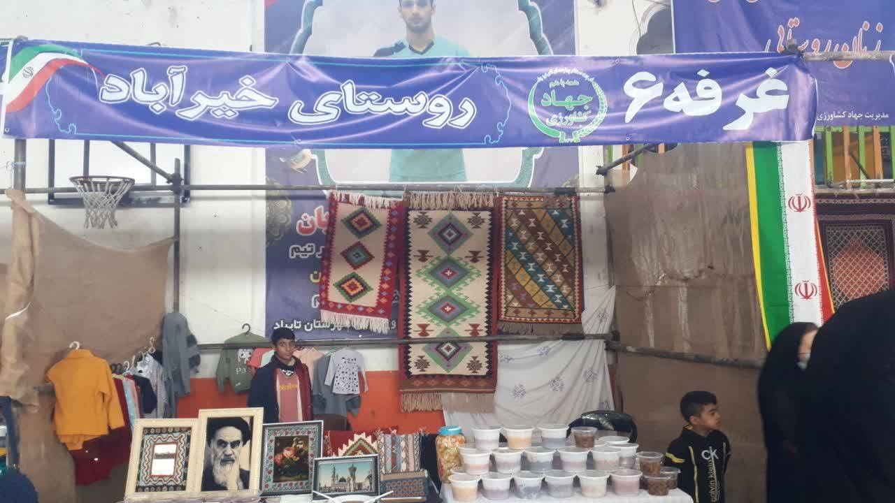 از