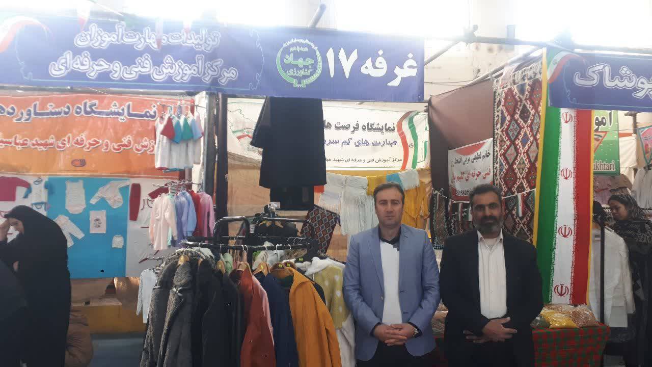 از