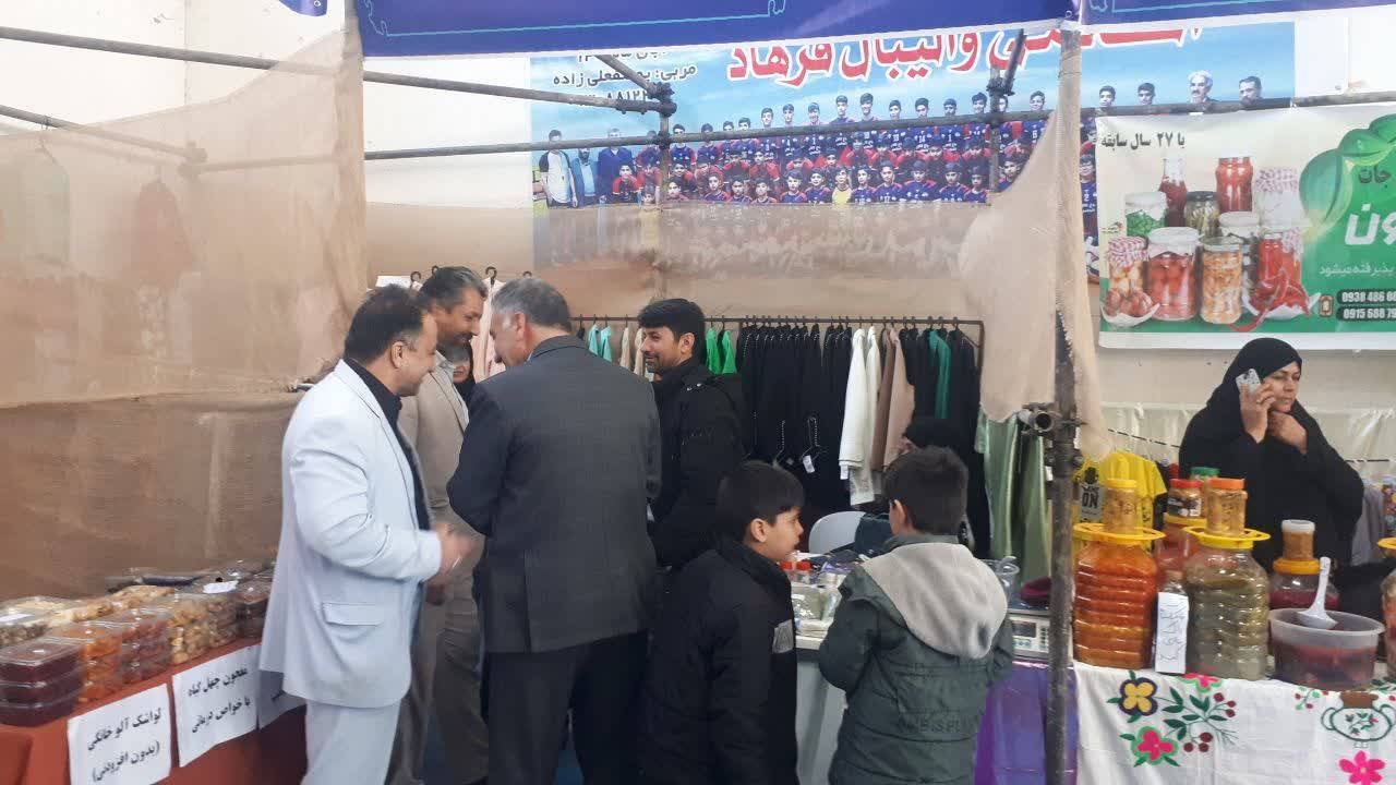 از