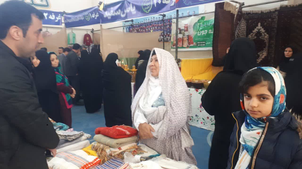 از