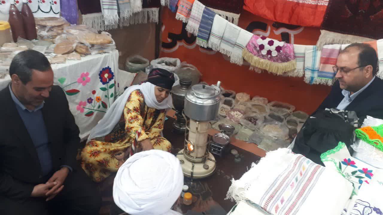 از