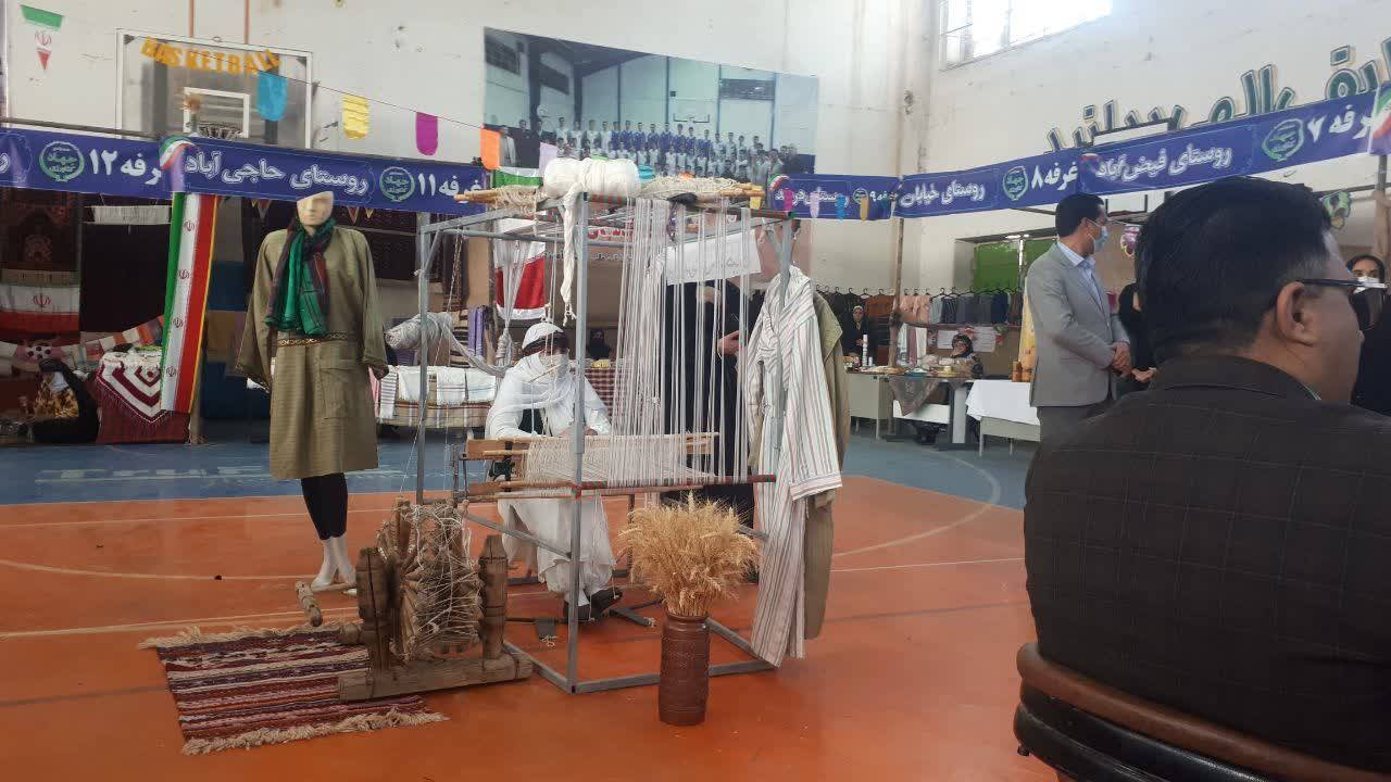 از
