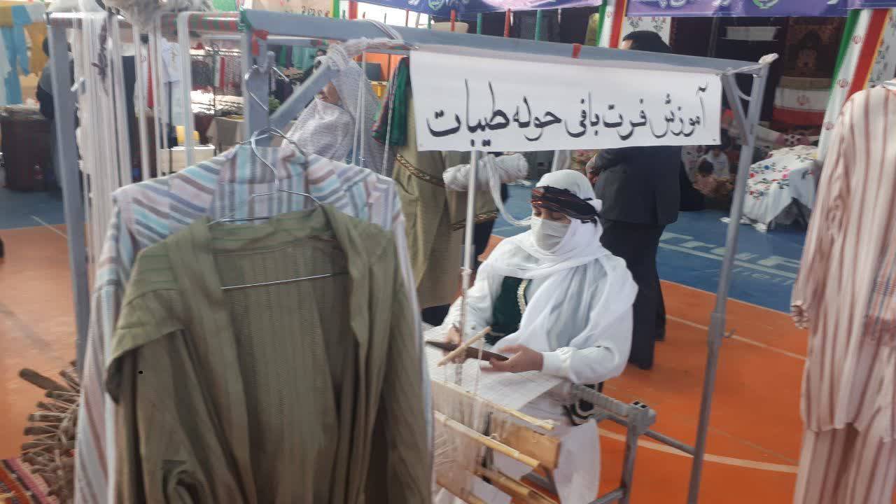 از