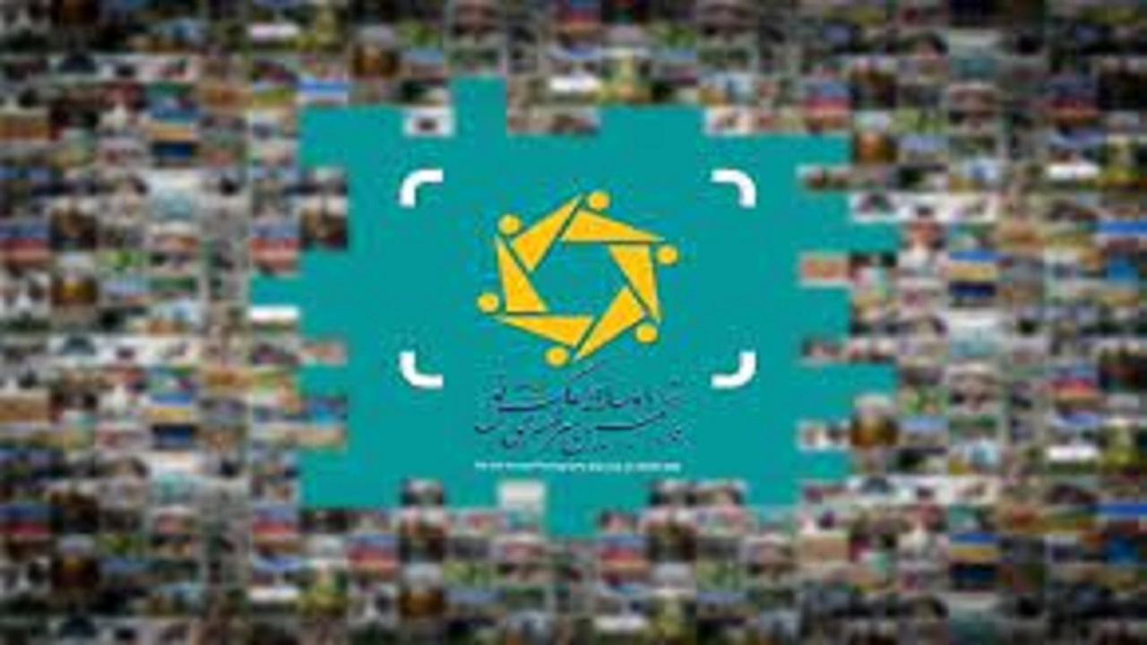 اعلام برگزیدگان جشنواره عکس خانواده باشکوه ایرانی
