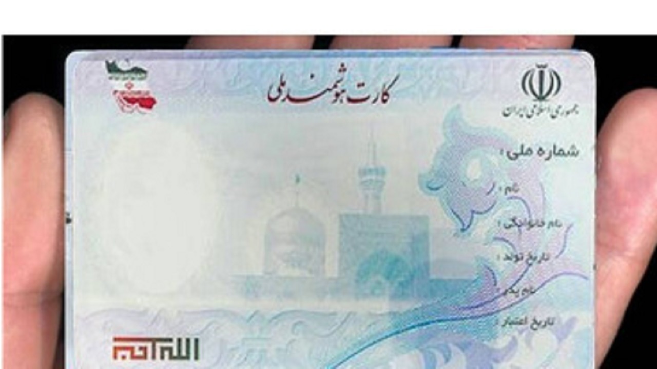 معطلی بیش از ۱۴۱ هزار کارت ملی در دفاتر پیشخوان دولت
