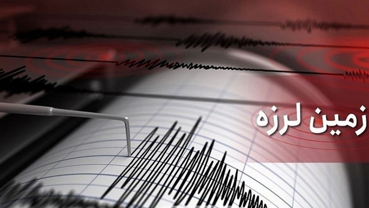 برترین اقدامات کشور‌های زلزله‌خیز جهان برای مقابله با زلزله
