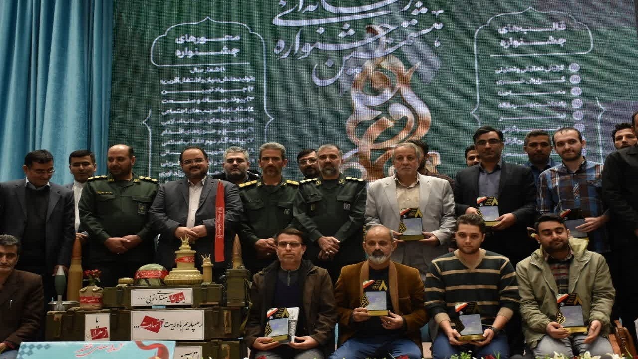 پایان کار هشتمین جشنواره رسانه‌ای ابوذر گلستان/از برگزیدگان تجلیل شد